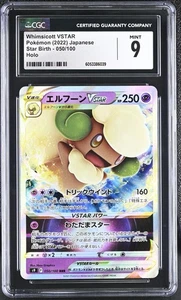 CGC 9 Whimsicott VSTAR 050/100 S9: Star Birth Holo (Japanese) - Picture 1 of 3