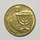 Israel 10 Agorot Coin Hanukkah Candelbrum 1985 - 2010