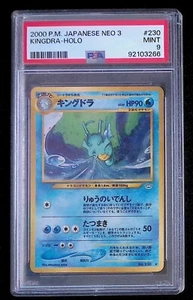 Kingdra - 2000 Pokemon Japanese NEO 3 HOLO - PSA 9 - RARE!! - Bild 1 von 2