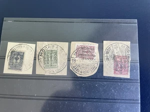 RUSSIA YR 1922,SC B25-28,MI 186I-189I,USED,PHILATELY FOR CHILDREN - Picture 1 of 3