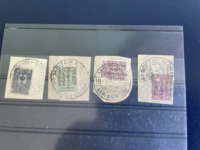 RUSSIA YR 1922,SC B25-28,MI 186I-189I,USED,PHILATELY FOR CHILDREN - Image 1 of 3