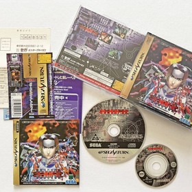 Sega Saturn Burning Rangers Obi postcard CD available Sega Saturn SS Burning