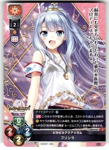 Lycee Overture August Games 3.0 Anime Trading Card LO-4795 U Priscilla - Picture 1 of 4