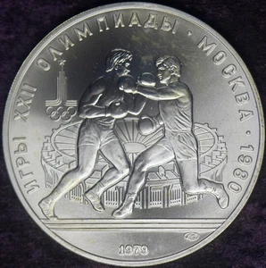 1979 Russia Silver 10 Roubles - 1980 Olympics Boxing - ✪COINGIANTS✪ - Picture 1 of 2