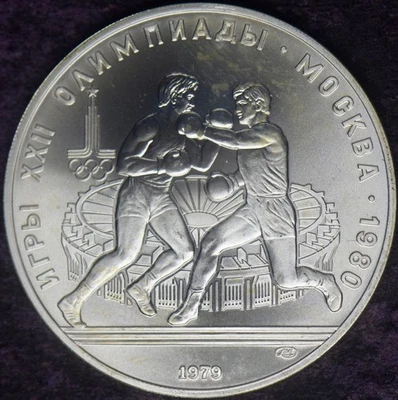 1979 Russia Silver 10 Roubles - 1980 Olympics Boxing - ✪COINGIANTS✪ - Image 1 of 2