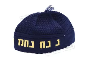 Blue Rabbi Nach Nachman Knitted Kippah Yarmulke Tribal Jewish Hat covering Cap - Picture 1 of 6