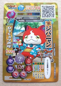 Youkai Watch Toritsuki Battle PYW-280 JIBANYAN Japanese Arcade Card - Bild 1 von 4