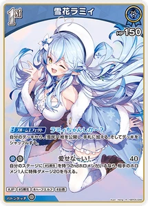 Hololive CARD GAME hBP05-046 Yukihana Lamy R Enchant Regalia - Picture 1 of 2