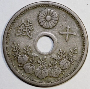 Japan 1921(Y10) Yoshihito  10 Sen, Chrysanthemum- Foreign Coin 22.1mm - Picture 1 of 2