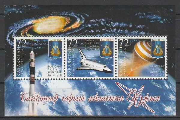 Nave espacial Kazajstán 2005 y emblema de la estación Baikonur MNH Foto 1 de 1