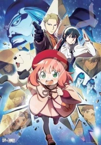 Ensky Movie SPY×FAMILY CODE: White 4 Jigsaw Puzzle 1000 Pieces Anime Japan - Picture 1 of 1