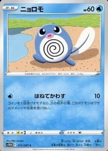 Poliwag 011/067 S10D Time Gazer Pokemon TCG Japanese Card - Picture 1 of 1