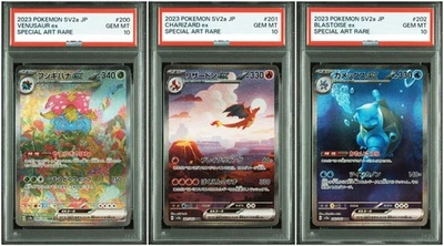 【Sequential】PSA 10 Charizard Venusaur Blastoise ex SAR Set 201/165 Pokemon Card - Image 1 of 2