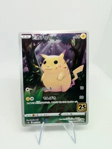 Pikachu 001/028 S8a Colección 25 Aniversario - Tarjeta Pokémon Japonesa Casi Nueva - Imagen 1 de 3