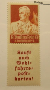 GERMANY Zusammendrucke, Michel: S223, MH, Lot24, Cat €24 - Picture 1 of 1