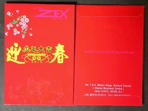 ANG POW RED PACKET - ZEX (2 PCS) - Picture 1 of 1