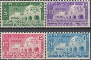 LIBIA - 1956 Il 100° Anniversario della Morte dell'Imam el Senussi MNH - Foto 1 di 1