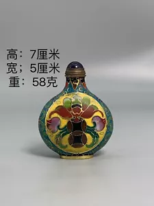 Noble old brass cloisonne enamel painting flower Snuff/Perfume Bottle 106253 - Picture 1 of 9