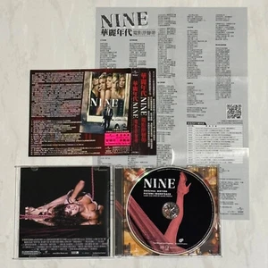 Nicole Kidman Marion Cotillard 2010 Nine OST Taiwan OBI CD SAMPLE w Promo Insert - Bild 1 von 8