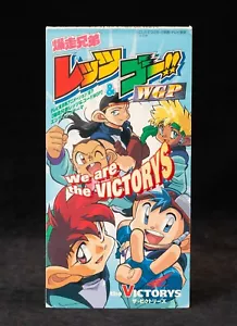 Bakusou Kyoudai Let's & Go We are the VICTORYS Anime OST Japan VIDL-30048 - Picture 1 of 7