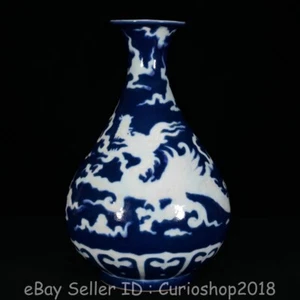 12.8" Ming Xuande Chinese Blue White Porcelain Dragon Jade Pot Spring Bottle - Picture 1 of 9