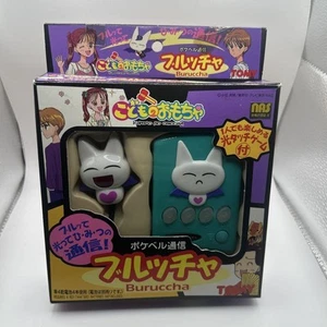 KODOMO NO OMOCHA Juego Táctil Luz Juguete con Caja - Imagen 1 de 11