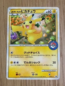 Shopping Pikachu Carta Promo Pokemon Giapponese Vintage - Foto 1 di 2