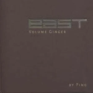 CD: East Volume Ginger Wormland Recordings - Picture 1 of 1