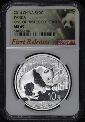 2016 China 10 Yuan Silver Panda NGC MS-69 1 of First 30,000 Struck First Release - Image 1 of 2
