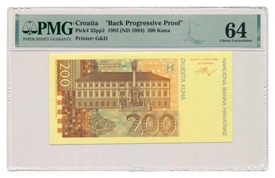 CROATIA banknote 200 Kuna 1993 back proof PMG grade MS 64 EPQ Choice Unc - Image 1 of 4