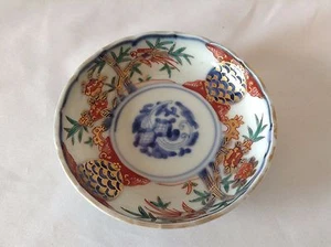 Vintage Asian Dish Bowl Chinese Marks Back Bird Bamboo Flower Scales Blue VVPS - Picture 1 of 5