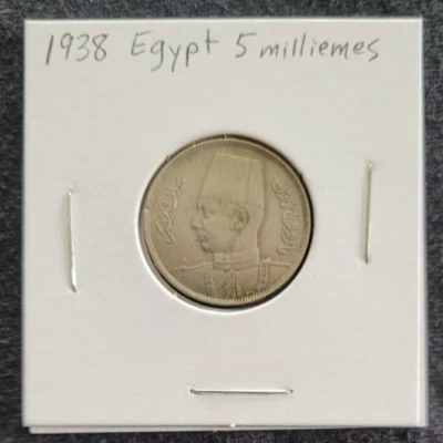 1938 EGYPT 5 MILLIEMES COIN (KING FAROUK I) - Image 1 of 2