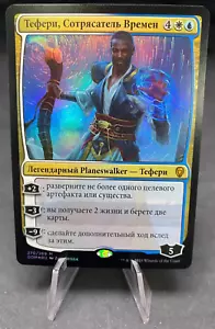 Teferi, Timebender - MTG Magic the Gathering - Dominaria - Russian - Picture 1 of 2