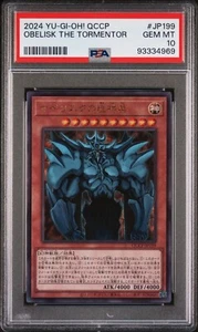 Obelisk the Tormentor QCCP-JP199 Ultimate Rare Pride Japanese Yugioh PSA 10 Gem - Picture 1 of 3