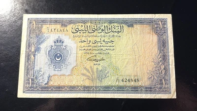 LIBYA NATIONAL BANK OF LIBYA 1 POUND P-20 1958 King Idris Era Good paper quality - Image 1 of 4