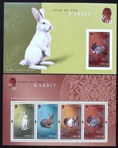 Hong Kong MNH Combined Shipping Scott 1430a-b - Bild 1 von 1