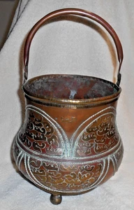 Antique Islamic Copper & Brass Cooking Vessel - Picture 1 of 4