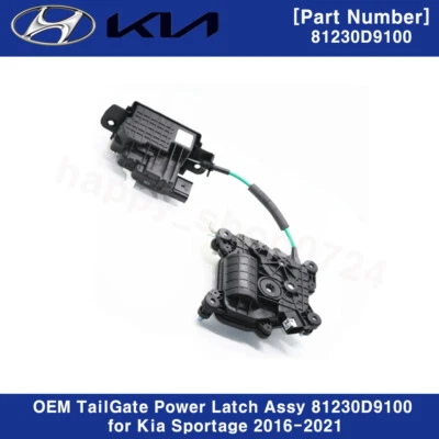 Trava elétrica TailGate fabricante de equipamento original Assy 81230D9100 para Kia Sportage 2016-2021 - Imagem 1 de 4