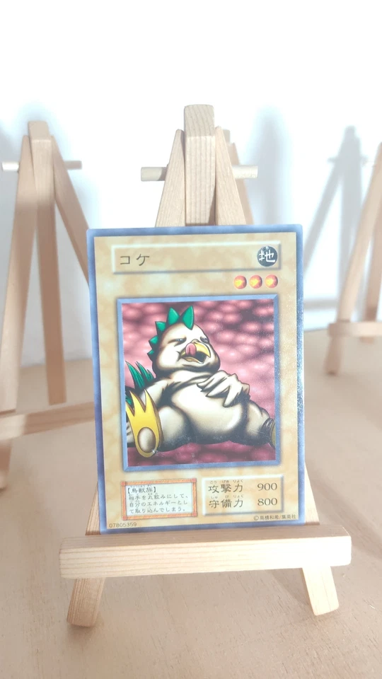 Yu-Gi-Oh! - Niwatori - Niwatori - 120 - 010 - Co - Japanisch - LP - Bild 1 von 1