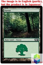 Magic: The Gathering MTG Jpver Foil Forest (248) M10 Basic Land
