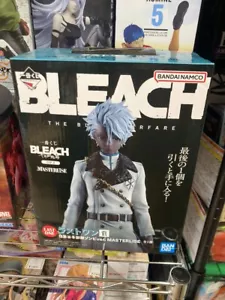 Ichiban Kuji Bleach Hitsugaya Figur Thousand Year Blood aus Japan Nakan - Bild 1 von 2