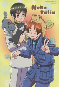 Poster Promo Hetalia Axis Powers Anime Inazuma Eleven Italy Japan Kidou Yuuto - Bild 1 von 4