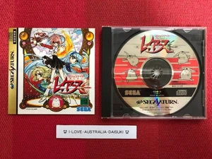 Sega Saturn Magic Knight Rayearth - SS - Picture 1 of 8