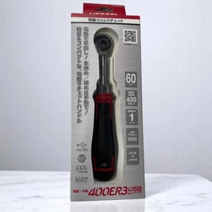 VESSEL 400ER3 Cordless USB Type-C Electric Slim Ratchet Compact Made in Japan - Picture 1 of 8