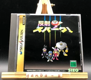 Hansha de Spark! w/spine (Sega Saturn,1997) from japan - Picture 1 of 8