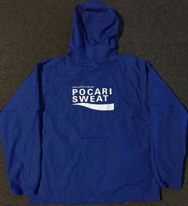 Vtg Pocari Sweat Sports Drink Promo Jacket XL Soda Gatorade Food Grunge 90s Y2K - Picture 1 of 9
