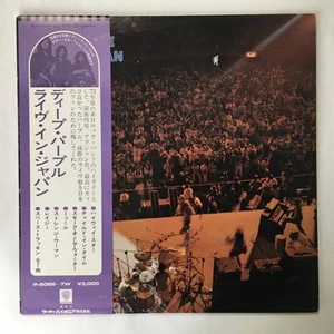 Deep Purple / Live In Japan, Japan Issue, w/ Obi and Color Negative, Near Mint - Picture 1 of 10