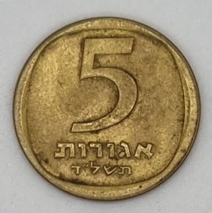 🇮🇱 5 Agorot 1975 (5734) - Israël - Bronze/aluminium 🇮🇱 - Foto 1 di 2