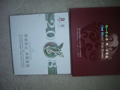 Stamps Albums for the 29th Olympiad (2008, Beijing China) - Image 1 of 4