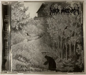 Naer Mataron – Lessons On How To Defeat Death CD 2004 Shadowface Records SFR001 - Picture 1 of 3